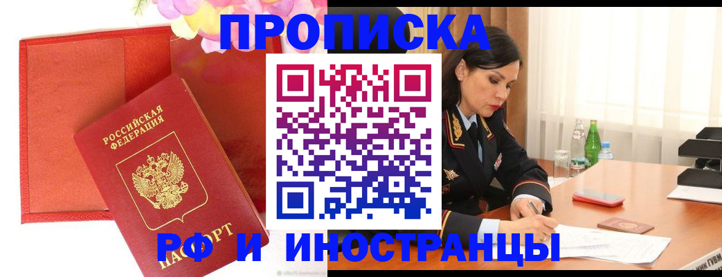 регистрация для дет. сада в Ижевске