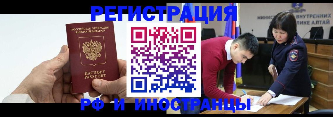 регистрация для дет. сада в Ижевске